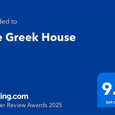 The Greek House Ahtopol Exterior foto